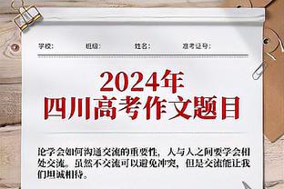 曼城连丢2球遭水晶宫逼平！瓜帅：这不是运气不好，这是我们应得的！